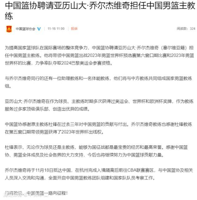 门迪的核磁共振显示是轻微的伤势，预计休息大约10天，他不会出战和阿拉维斯的比赛。